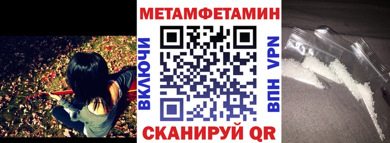 купить закладку  Елец  Амфетамин 98% 