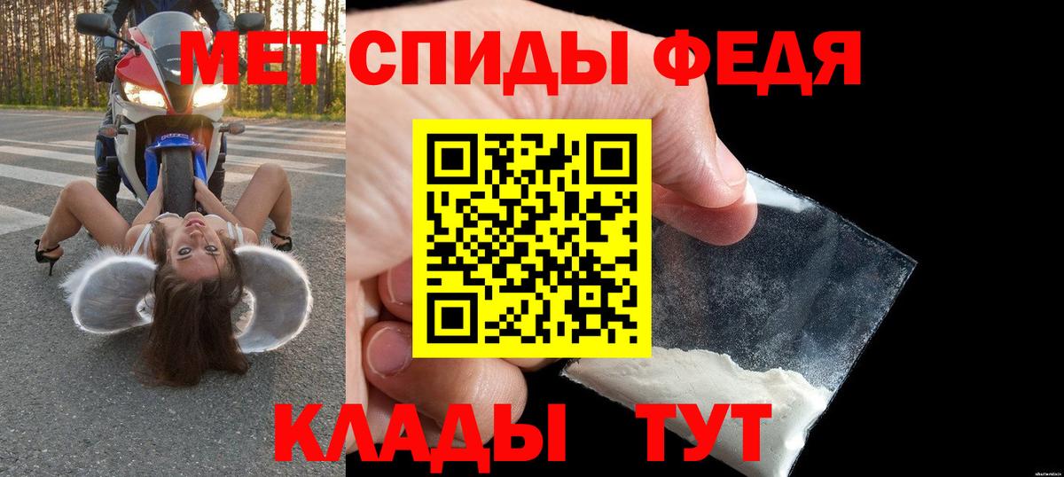 Елец  АМФЕТАМИН Premium  АМФ  Вход с VPN  АМФ 