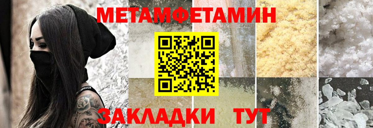 Amphetamine Premium Елец