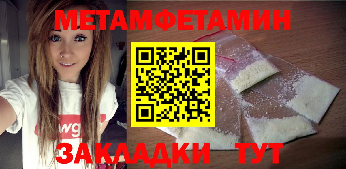 Amphetamine Premium Елец