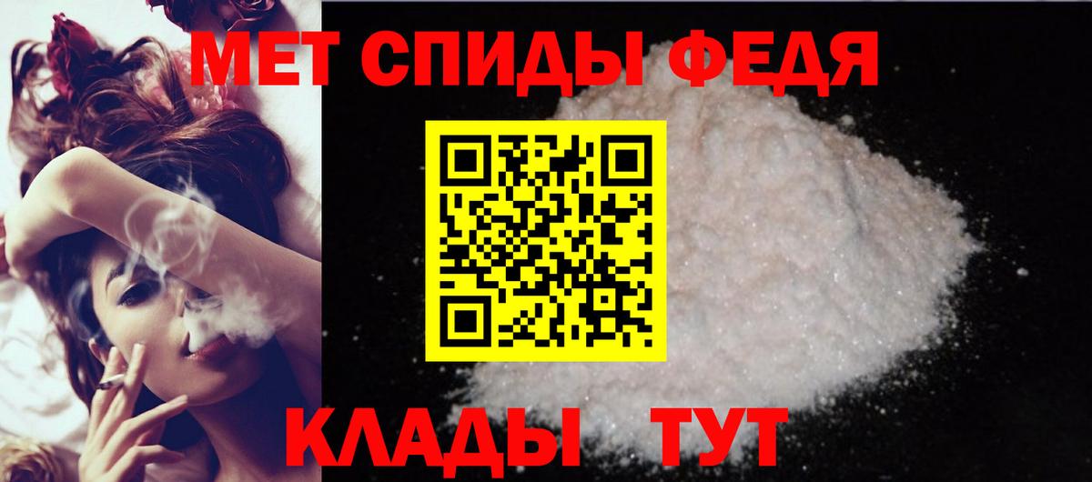 Амфетамин  Елец  Amphetamine 98%  Amphetamine 