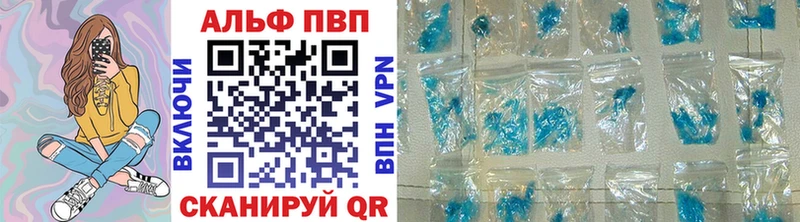 A-PVP СК КРИС  где найти   Елец 