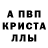 Первитин мет Nica W