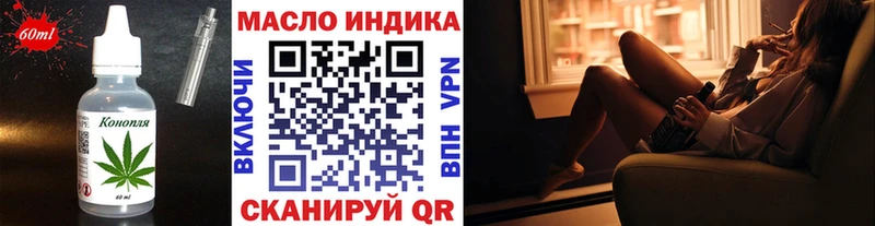 Cannafood марихуана  omg ТОР  Елец 