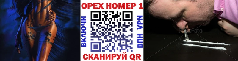 COCAIN Эквадор  Елец 