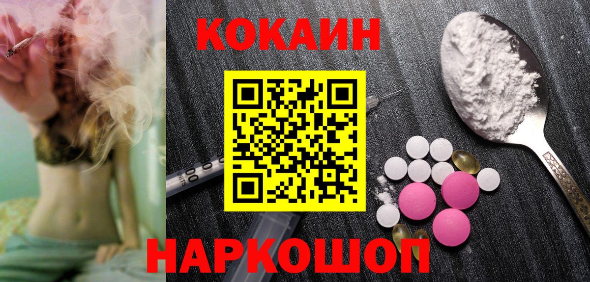 COCAIN Боливия Елец