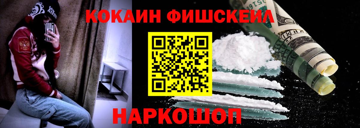 COCAIN VHQ  COCAIN Columbia  Елец  Вход с VPN 