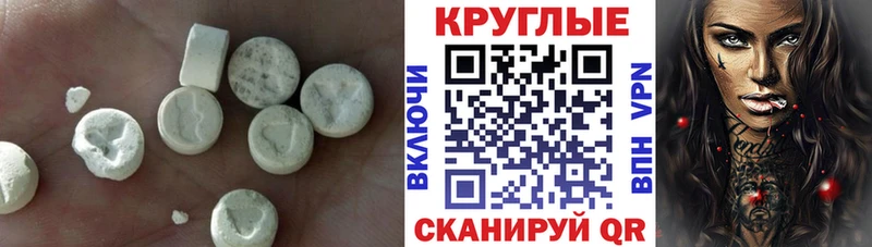 Экстази Punisher  Елец 