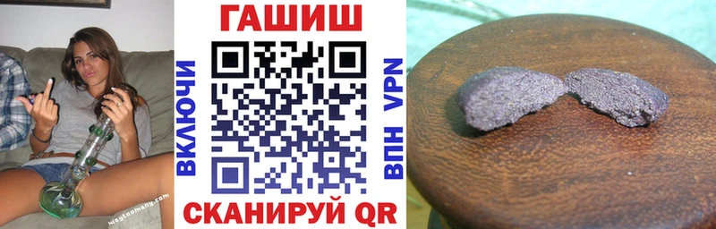 ГАШИШ индика сатива  Елец 