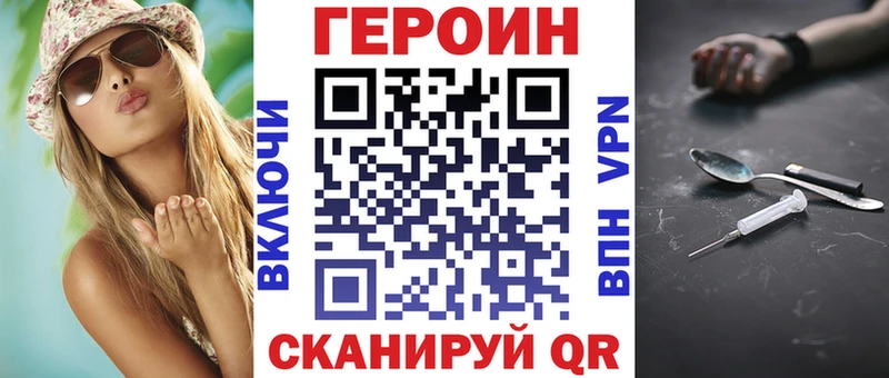 гидра ссылки  Елец  ГЕРОИН афганец 