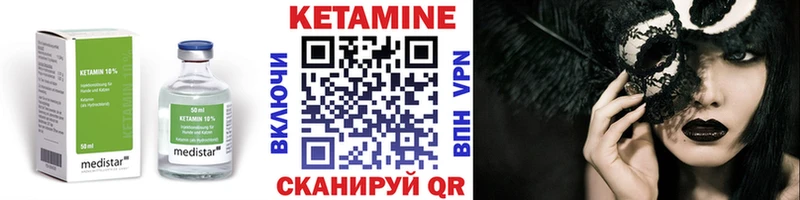 цена наркотик  Елец  КЕТАМИН ketamine 