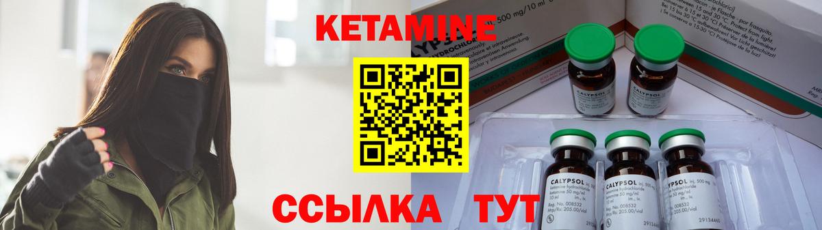 Кетамин VHQ  КЕТАМИН ketamine  дарк нет состав  Елец  Вход с VPN 