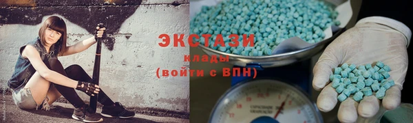 гашиш Богородицк