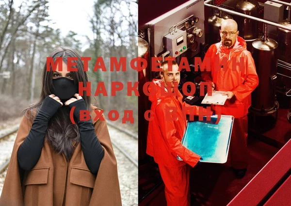 метадон Богородск