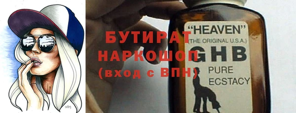 гашиш Богородицк