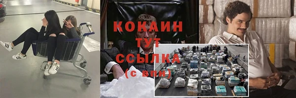 марихуана Богданович