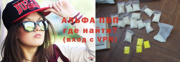 гашиш Богородицк