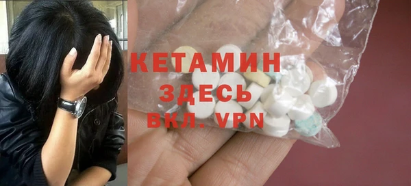 гашиш Богородицк