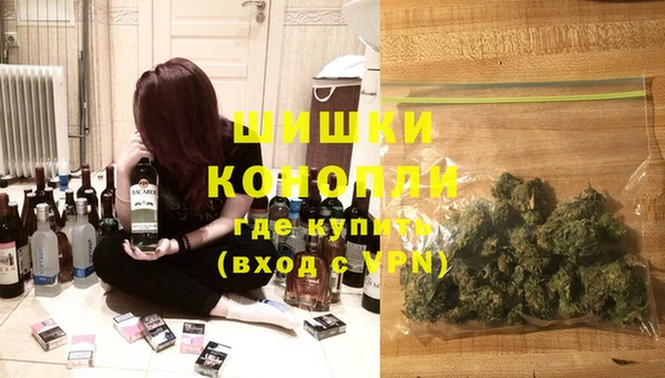 марихуана Богданович