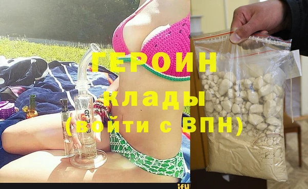 марихуана Богданович