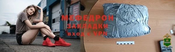 гашиш Богородицк