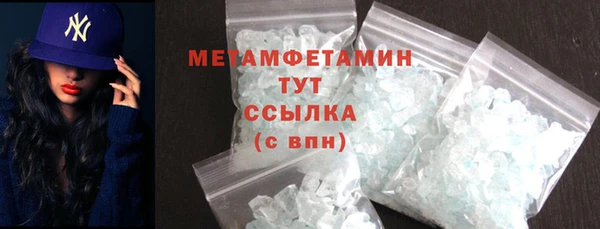 гашиш Богородицк