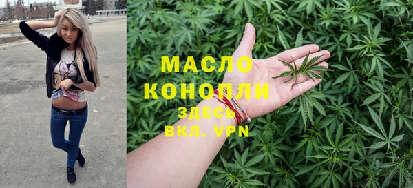 метадон Богородск