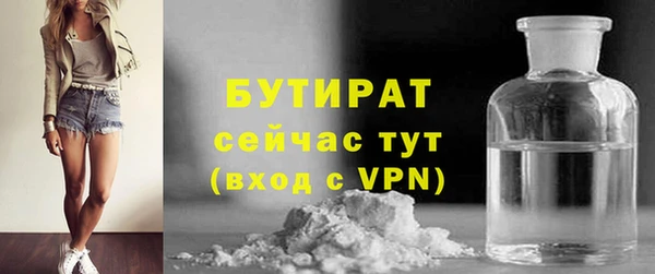 метадон Богородск