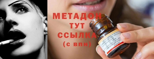 марихуана Богданович