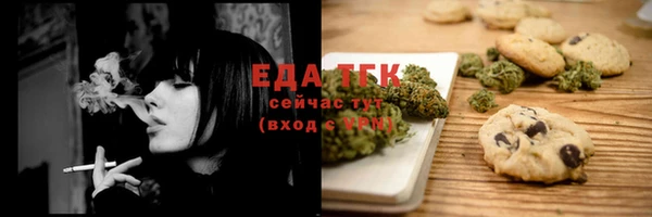 гашиш Богородицк