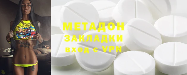 гашиш Богородицк