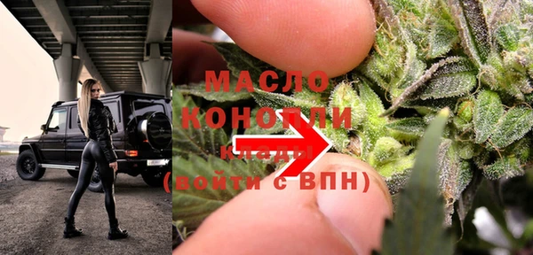 метадон Богородск