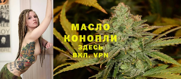 гашиш Богородицк