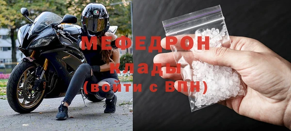 метадон Богородск