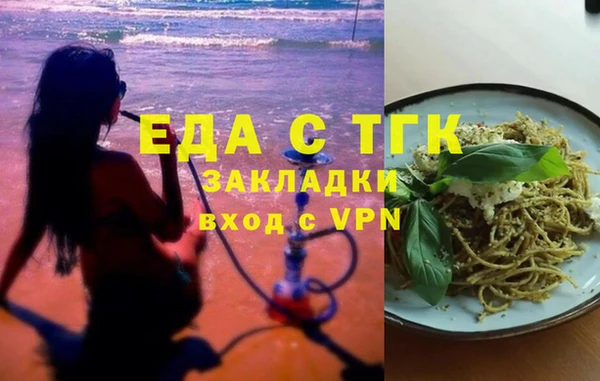 гашиш Богородицк