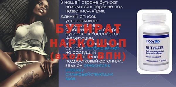 марихуана Богданович