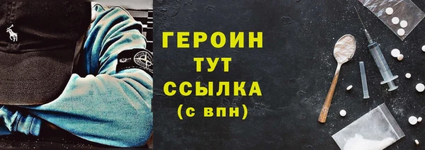 гашиш Богородицк