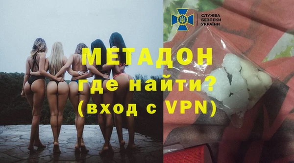 метадон Богородск