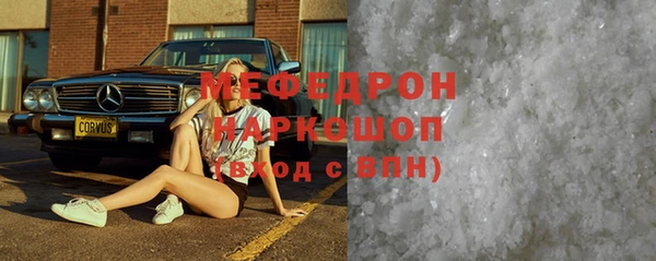 метадон Богородск