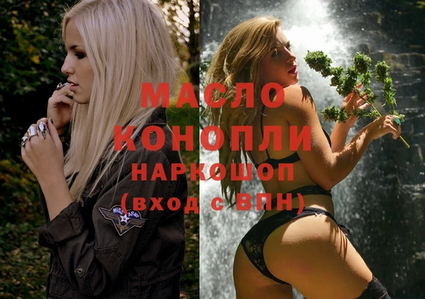 гашиш Богородицк