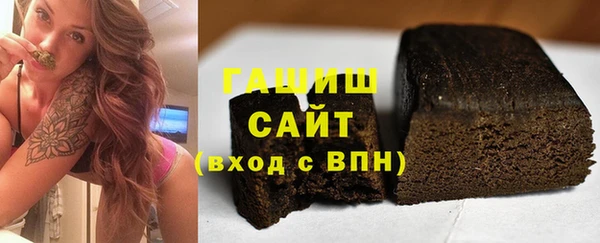гашиш Богородицк