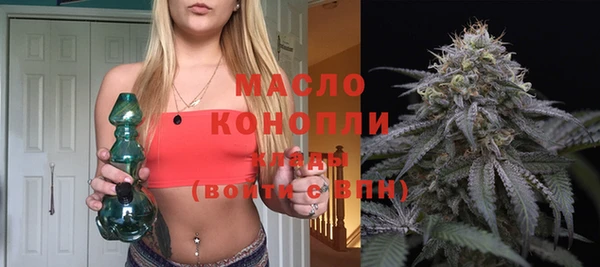 гашиш Богородицк