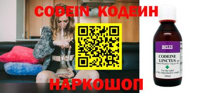 мефедрон VHQ Беслан