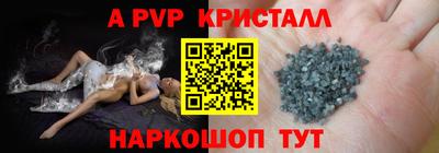 героин Бийск