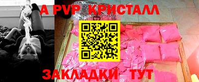 героин Бийск