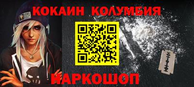 героин Бийск