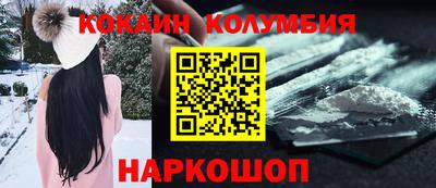 мефедрон VHQ Беслан