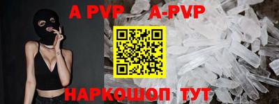 героин Бийск