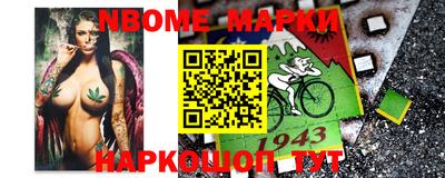 каннабис Берёзовский
