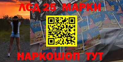 каннабис Берёзовский